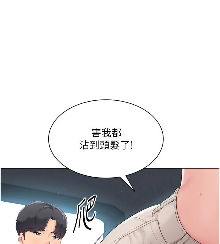 第45话-球员的巨乳服务 109